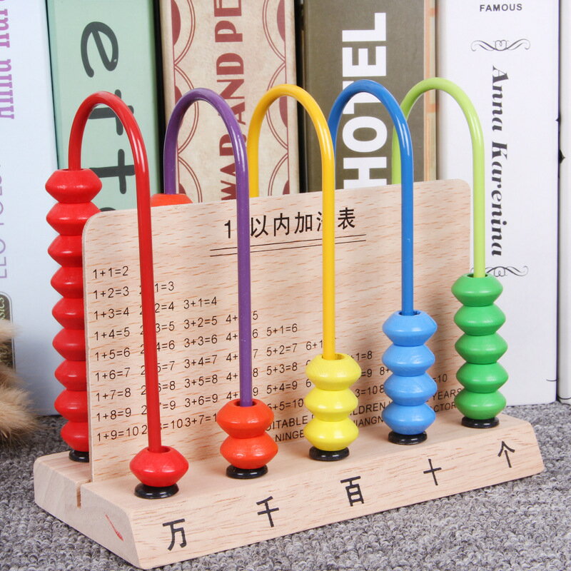 計算架五檔計數數棒器幼兒園兒童早教益智玩具3-5歲算術數學教具