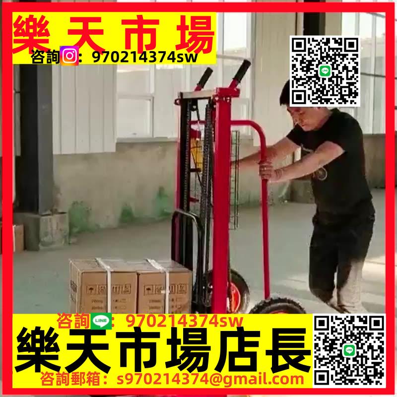 電動叉車家用堆高車升降機220v小型叉車升高車搬運裝卸神器摞胎機