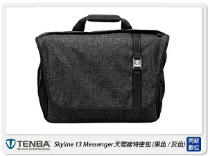 Tenba Skyline 13 Messenger 637-613 天際線特使包 相機包 背包 配件包(公司貨)【跨店APP下單最高20%點數回饋】