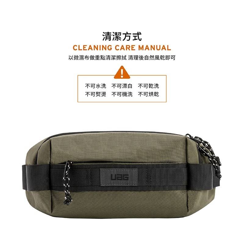 UAG 潮流 斜背包 腰包 肩包 小包包 16cm x 36.5cm x 6cm 9