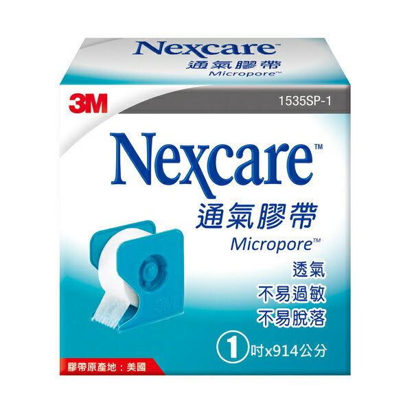 [ 公司貨 ]3M Nexcare 通氣膠帶 1吋 含切台 阿爾富山