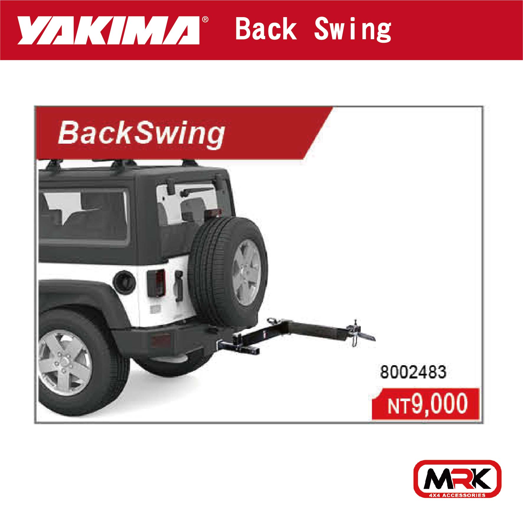 【MRK】YAKIMA BACKSWING 自行車攜車架 2483 8002483
