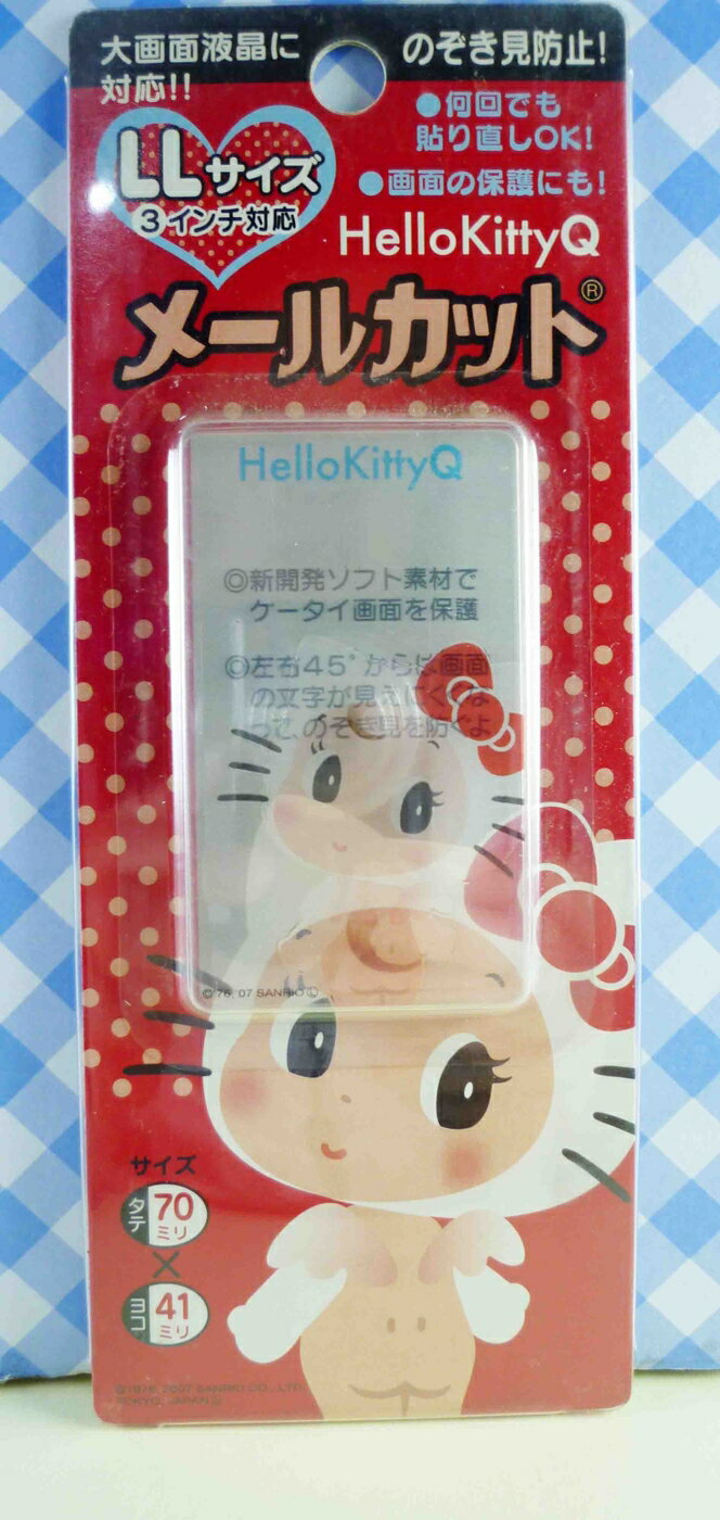 【震撼精品百貨】Hello Kitty 凱蒂貓 KITTY貼紙-螢幕貼紙-Q比-背面 震撼日式精品百貨