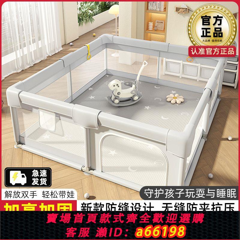 【臺灣公司 可開發票】新款寶寶遊戲圍欄嬰兒安全學步欄兒童地上室內家用防護圍欄爬行墊