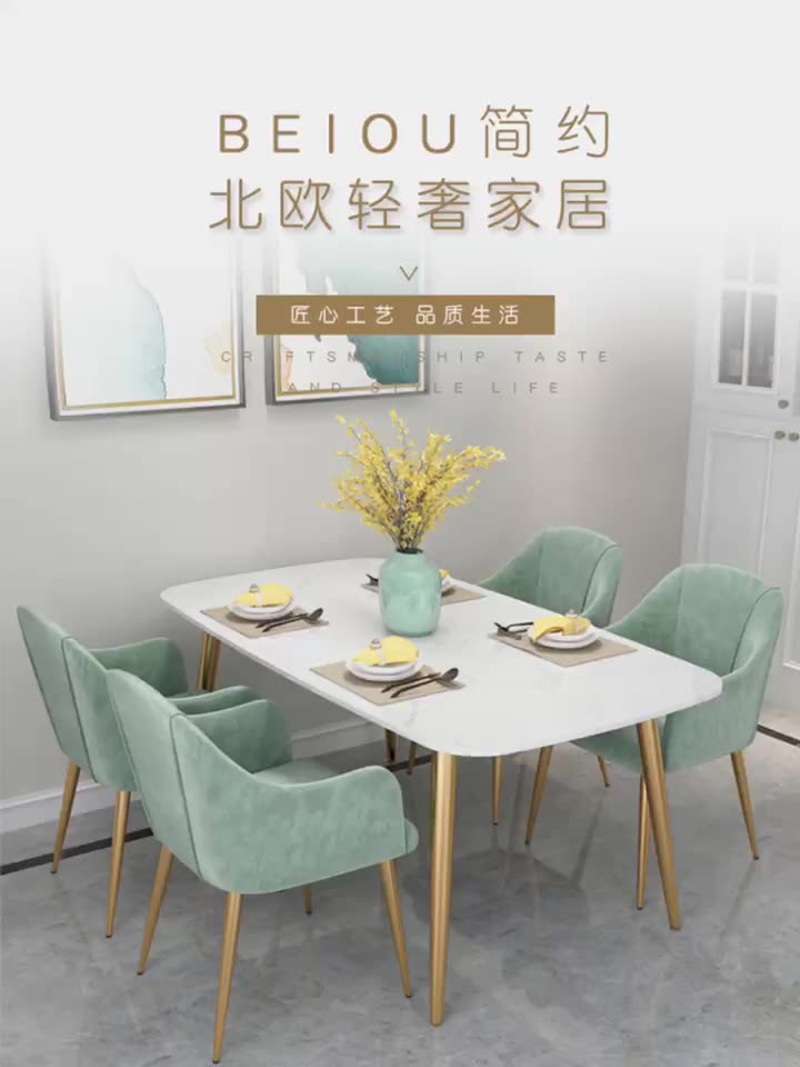 優樂悅~輕奢大理石餐桌椅組合簡約現代小戶型家用長方形鐵藝餐廳飯桌子