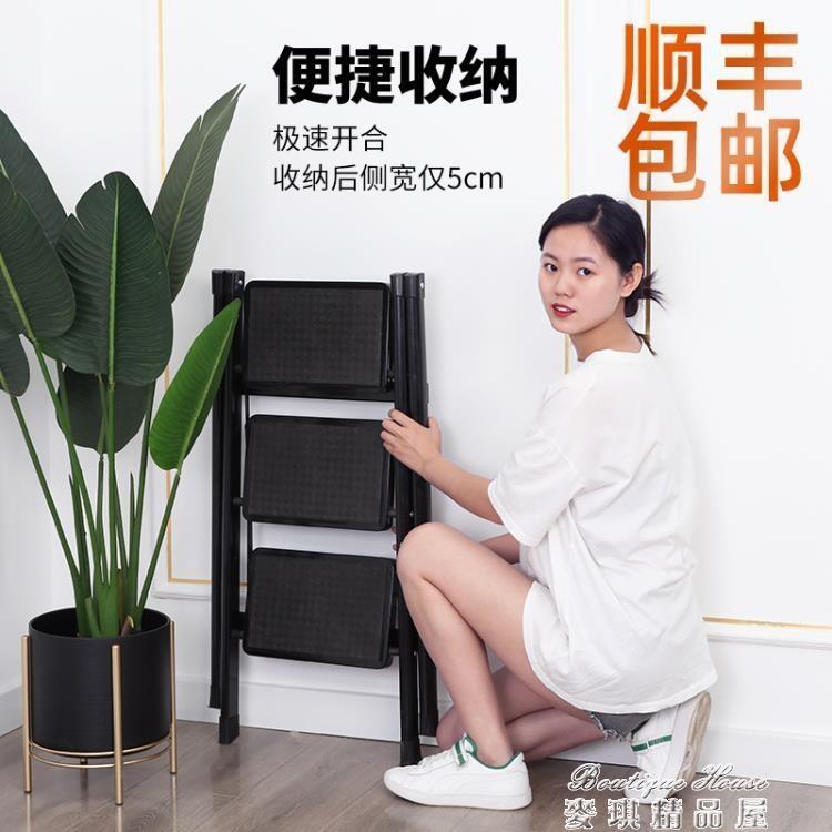 折疊梯 室內折疊人字梯家用小梯子家庭用加厚鋁合金樓梯二三步多功能梯凳☀念伊人優品