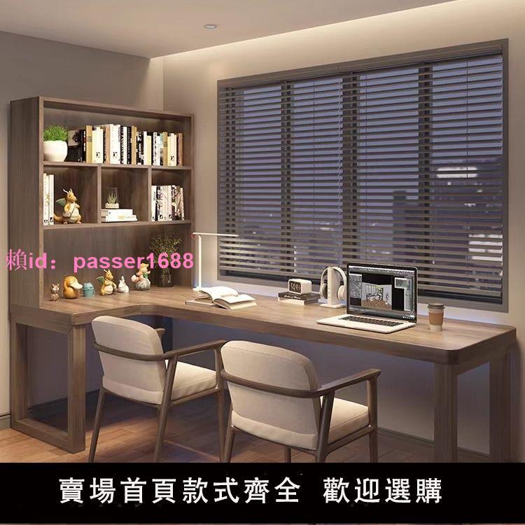 全實木轉角書桌書櫃一體雙人兒童學習桌L型電腦桌辦公拐角7工作臺