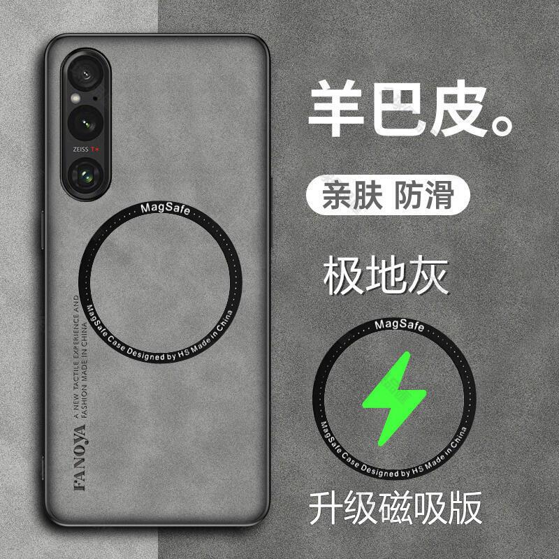 【全球優品匯】索尼xperia1v手機殼Sony帶磁吸Xperia 1V保護皮套5g全包防摔磨砂軟硬殼sony高階感防手