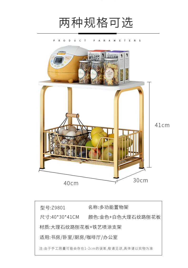 置物架落地鐵藝浴室角架臥室客廳書架多層廚房收納儲物架花架層架 9