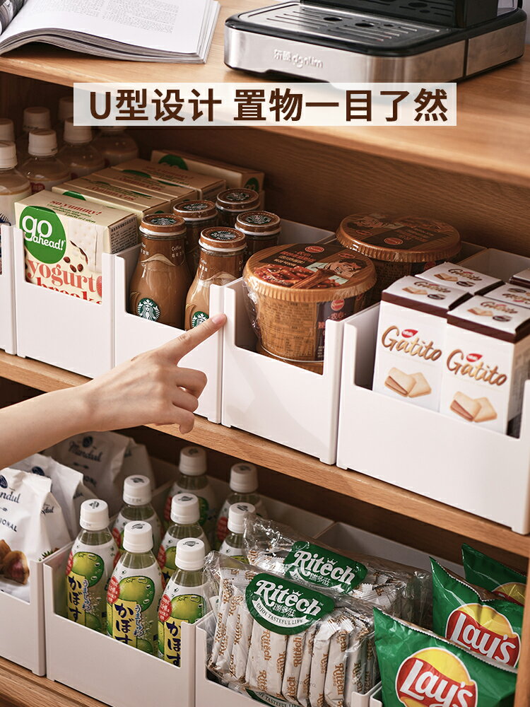 櫥櫃收納盒廚房整理盒直角日式家用抽屜雜物收納筐桌面零食儲物盒