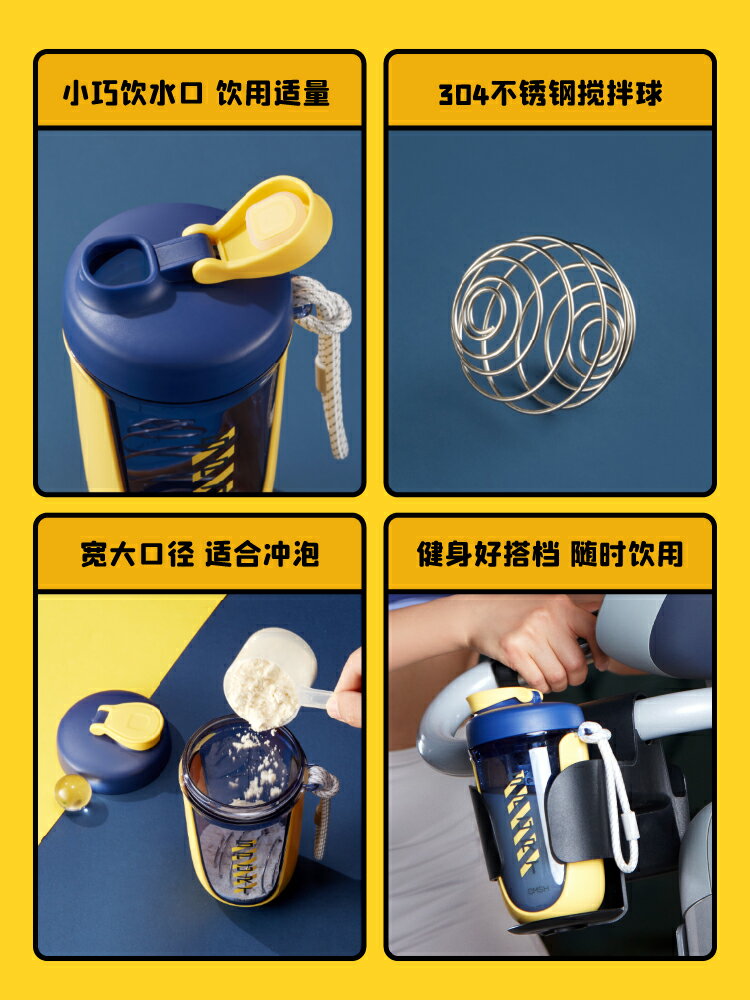 日本代購搖搖杯健身男女運動水杯子便攜刻度攪拌奶昔杯蛋白搖粉杯 3