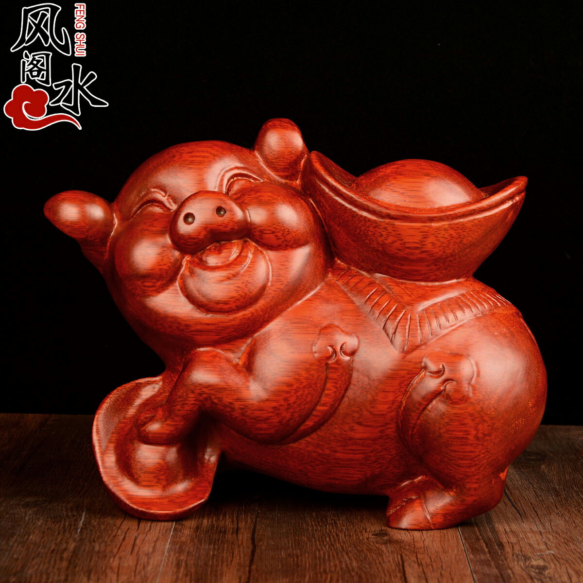 風水閣 桃木雕刻豬擺件工藝品實木可愛12生肖豬家居風水飾品擺設