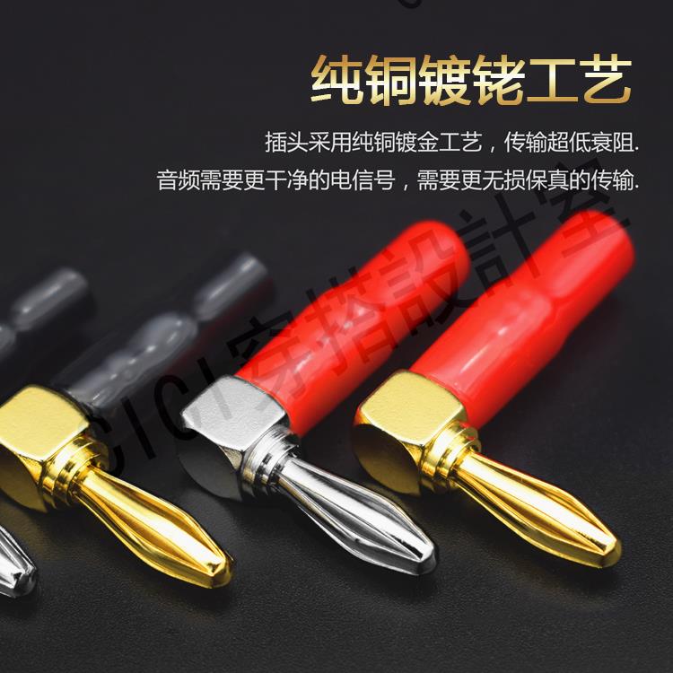 【299出貨】美國魔吟MVS 喇叭線香蕉頭 90度直角音響插頭 彎接頭 接線柱插頭【亞德機械五金家居】