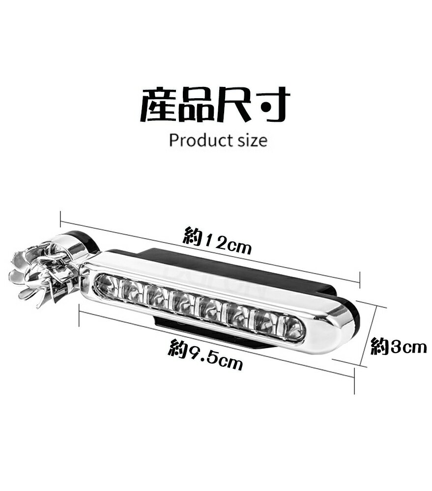 大賀屋 風力發電燈 日行燈 免接線 汽車風能燈 腳踏車燈 機車燈 日行燈 風力LED燈 日間行車燈 風力燈 C00010498 4