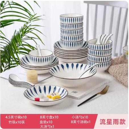 碗碟套裝家用54件日式瓷碗盤組合網紅餐具北歐碗盤10人用創意碗筷 摩可美家