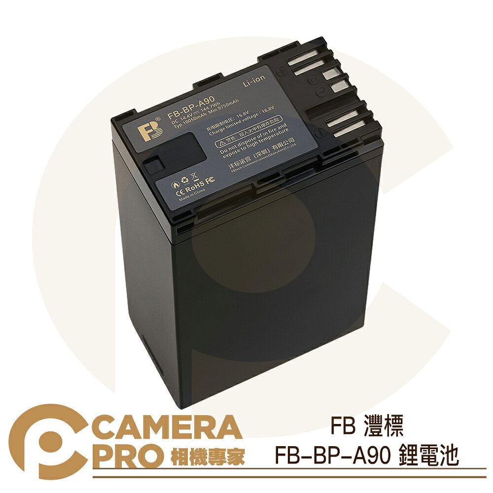FB 灃標 FB-BP-A90 鋰電池 攝像機電池 適用 Canon C300 Mark 2 C200B ◎相機專家◎