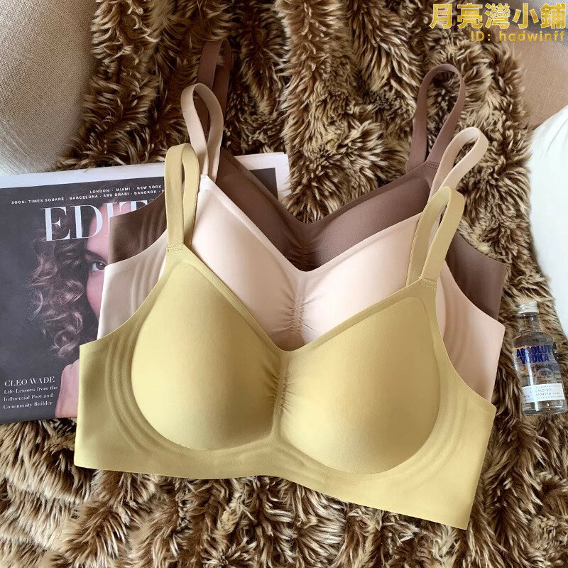 無痕裸感內衣女軟支撐大胸顯小薄款無鋼圈收副乳防下垂運動胸罩罩