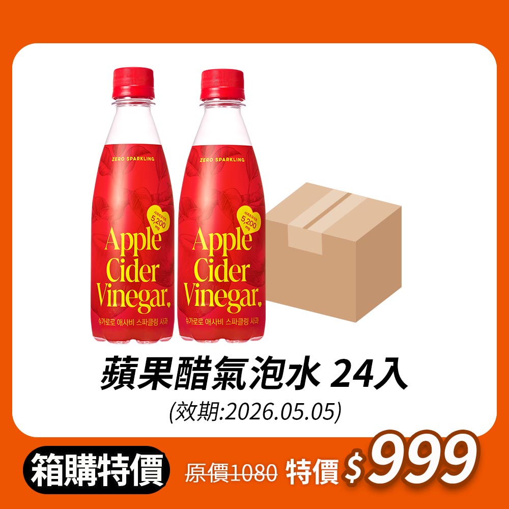 限時箱購下殺⏱️【韓味不二】韓國蘋果醋氣泡水350ml*24入/箱｜韓國必買｜韓國進口零食｜樂天熱銷Top｜韓國空運直送｜韓國美食｜韓國料理