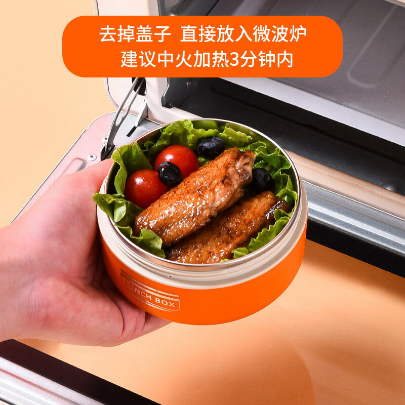 316不銹鋼保溫飯盒雙層便攜餐盒圓形多層上班學生帶蓋密封便當盒【尚宜家居】