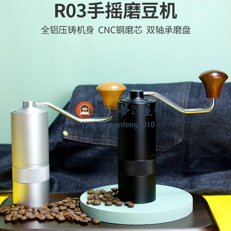 手搖磨豆機咖啡豆研磨機便攜家用磨粉機雙軸手動咖啡機【淘夢屋】