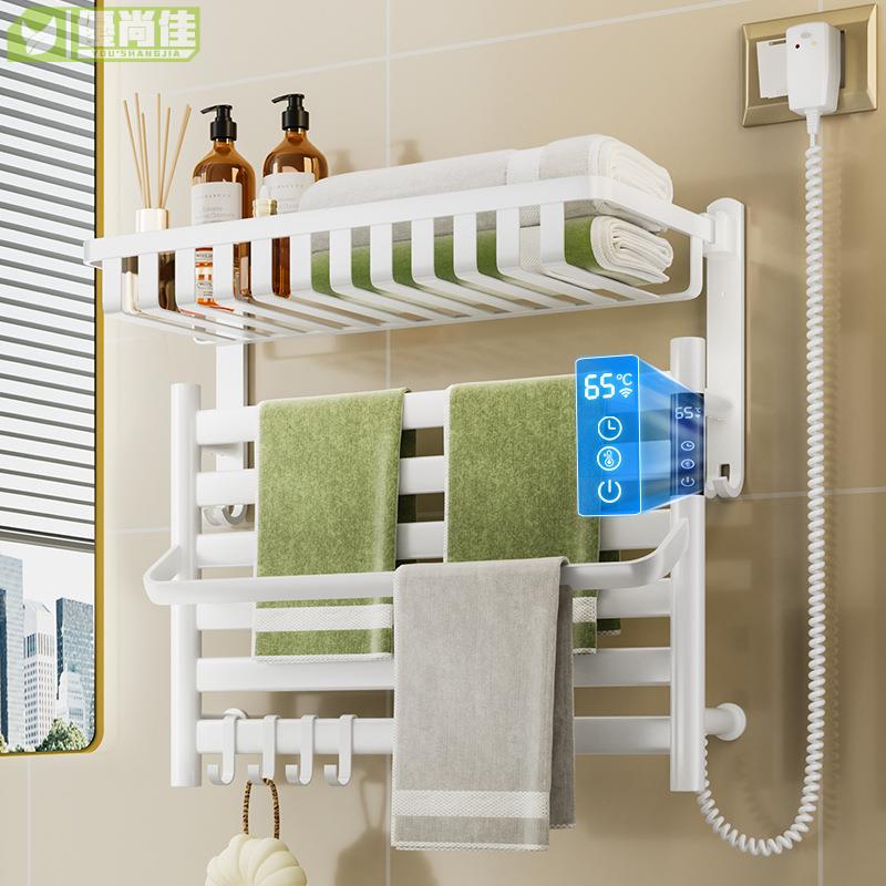 碳纖維電熱毛巾架家用智能衛生間免打孔浴巾烘干架加熱浴室置物架