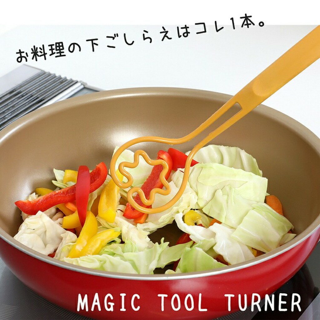 日本製MAGIC多功能廚房料理器