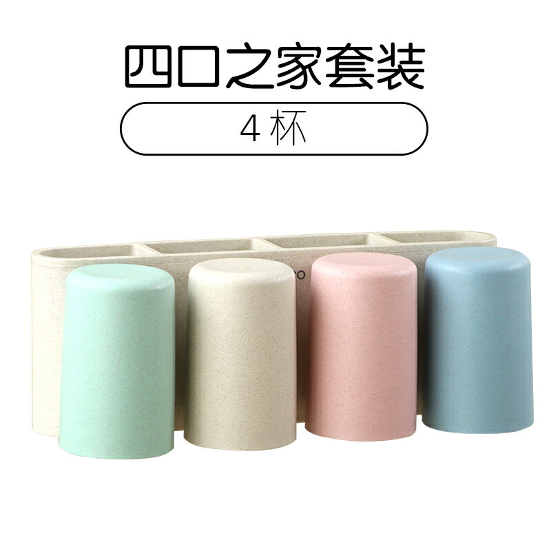 牙刷架 牙刷置物架 漱口杯架子 壁掛牙刷架衛生間免打孔牙刷置物架家用壁掛式牙刷筒牙刷杯牙具洗漱口杯套裝【MJ23708】