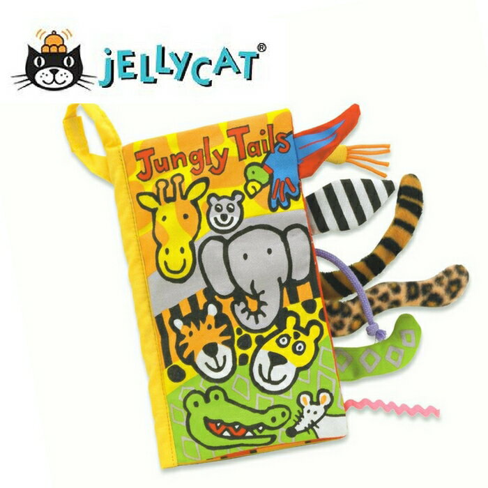 ★啦啦看世界★ Jellycat 英國玩具 / 叢林動物感官刺激布書