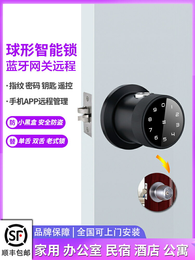 形鎖辦公室密碼鎖室內木門指紋鎖家用房間ic磁卡感應鎖智能門鎖