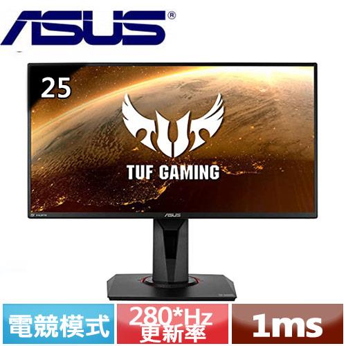 【現折$50 最高回饋3000點】ASUS華碩 25型 TUF Gaming VG259QM HDR電競螢幕