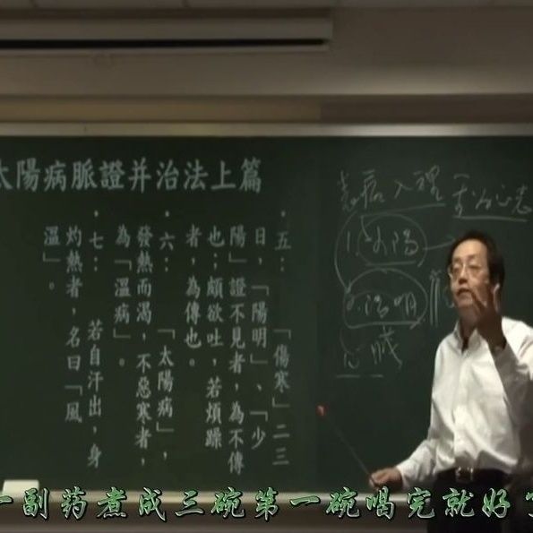 【台灣公司 超低價】倪海廈字幕版視頻全集U盤全套中醫課程優盤人紀天紀資料針灸大全 5