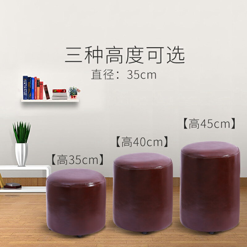 【臺灣公司 可開發票】經濟型小凳子家用試衣間換鞋凳矮凳子客廳小板凳皮凳子圓凳沙發凳