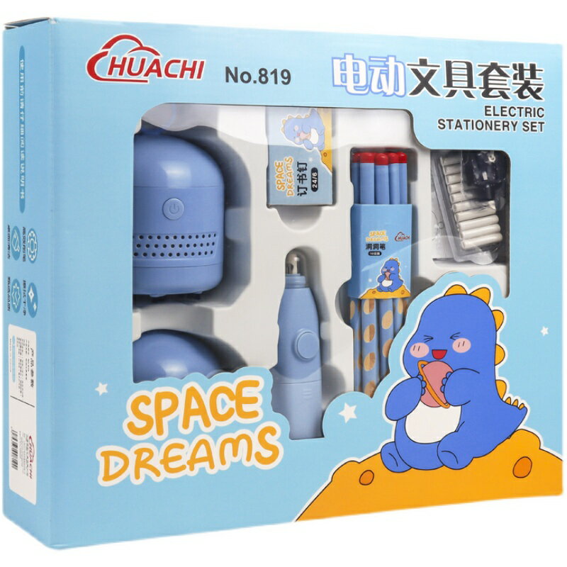 電動文具套裝禮盒小學生開學大禮包一二三年級學習用品生日禮物 4