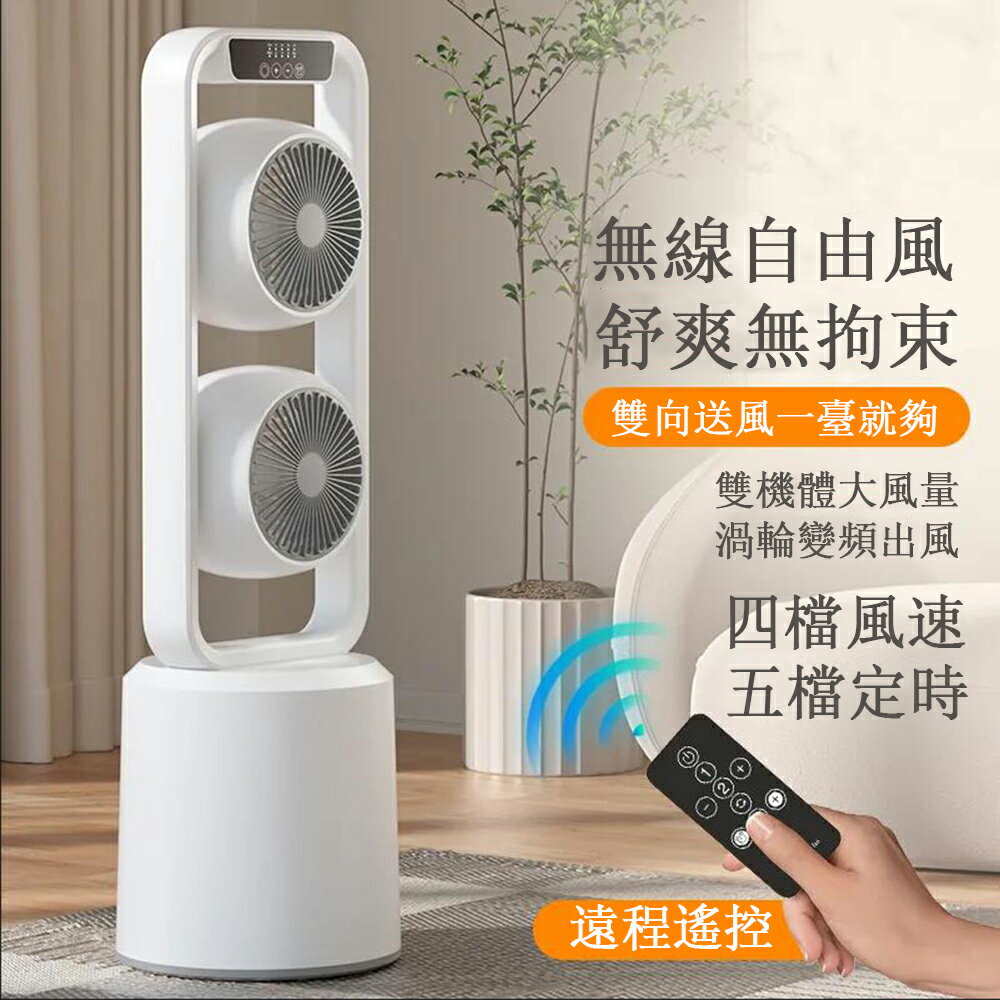 【JU JIA JIA 居家家】家用節能循環風扇 usb充電戶外電風扇B(電風扇/循環扇/電扇/落地扇/桌扇)免運