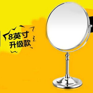 【8英寸升級版臺式雙面化妝鏡-3倍放大-亮銀色-1款/組】歐式梳妝鏡結婚公主鏡-7701011