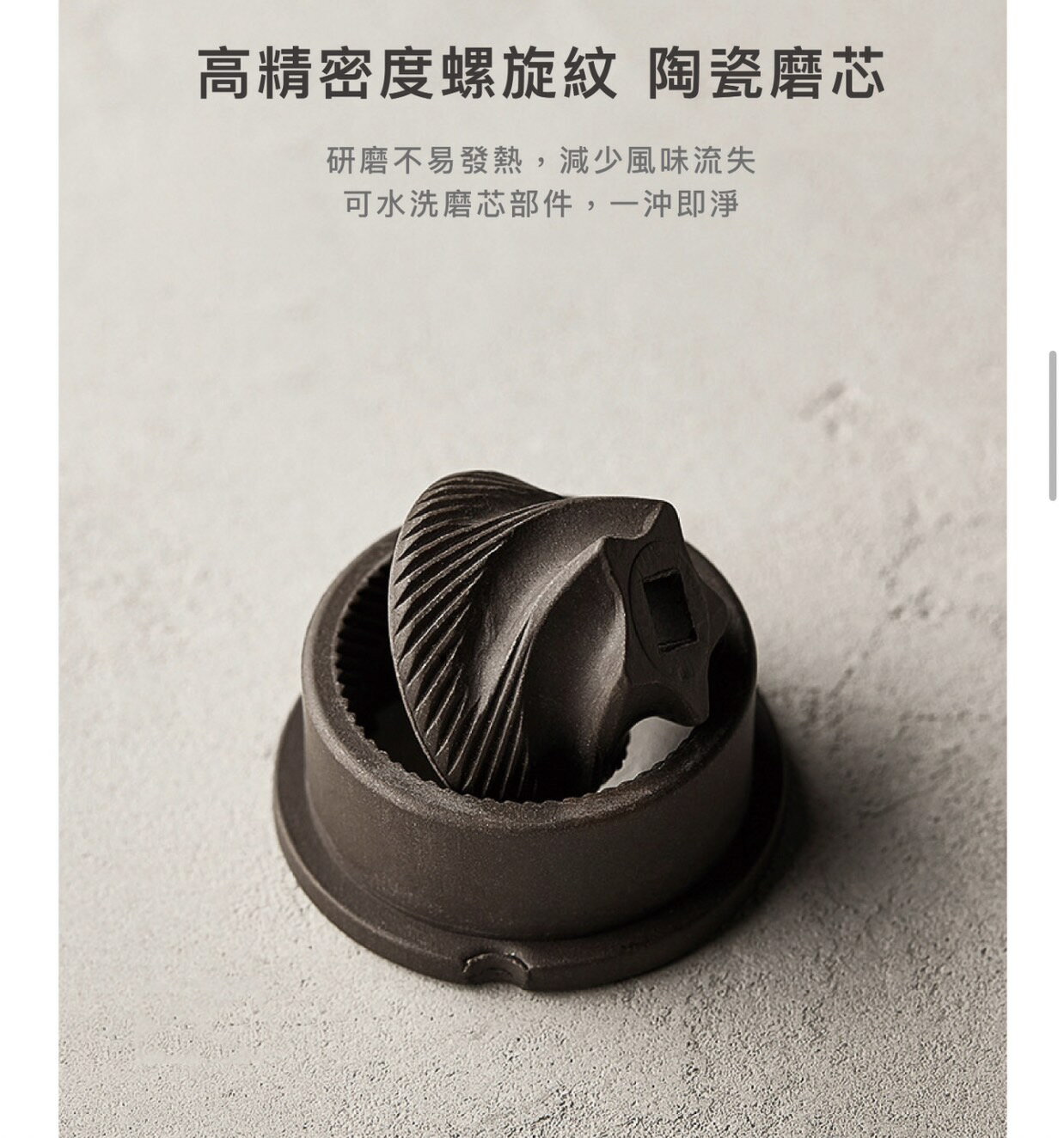 【公司貨 818限定 限時加送一個粉倉罐】oceanrich G2 2.0 便攜式電動磨豆機 磨豆機 咖啡機 咖啡豆 咖啡研磨機 4