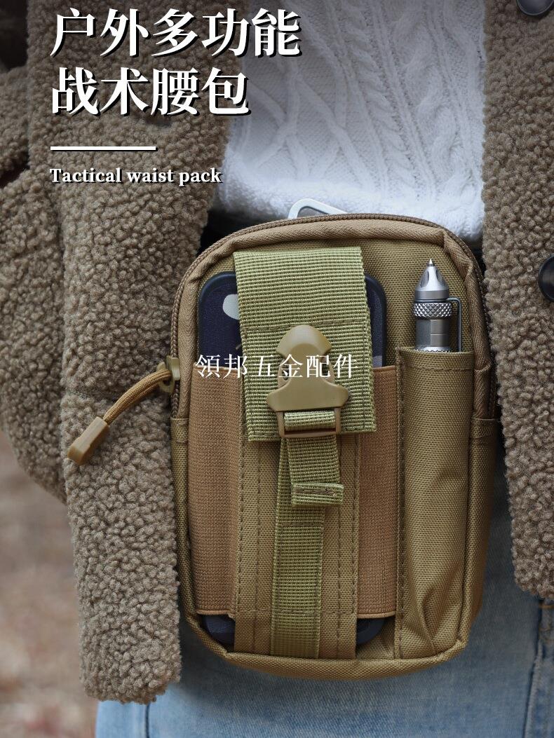 多功能molle戰術腰包 戶外運動便攜式迷彩工具包男士騎行手機小包[領邦五金配件]
