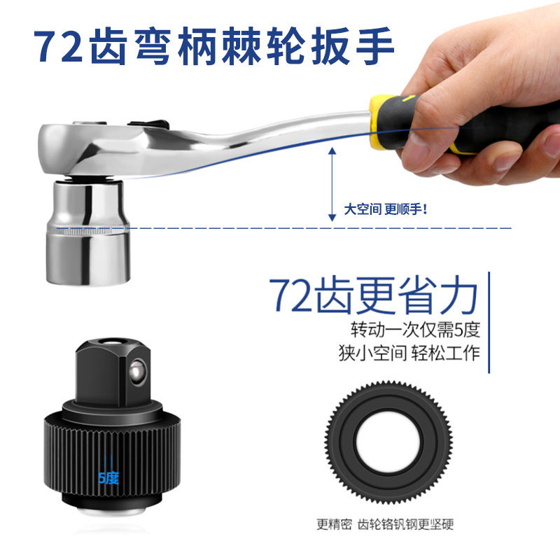 46件套裝工具 1/4小飛工具套裝小棘輪工具套筒扳手汽修修車工具 2