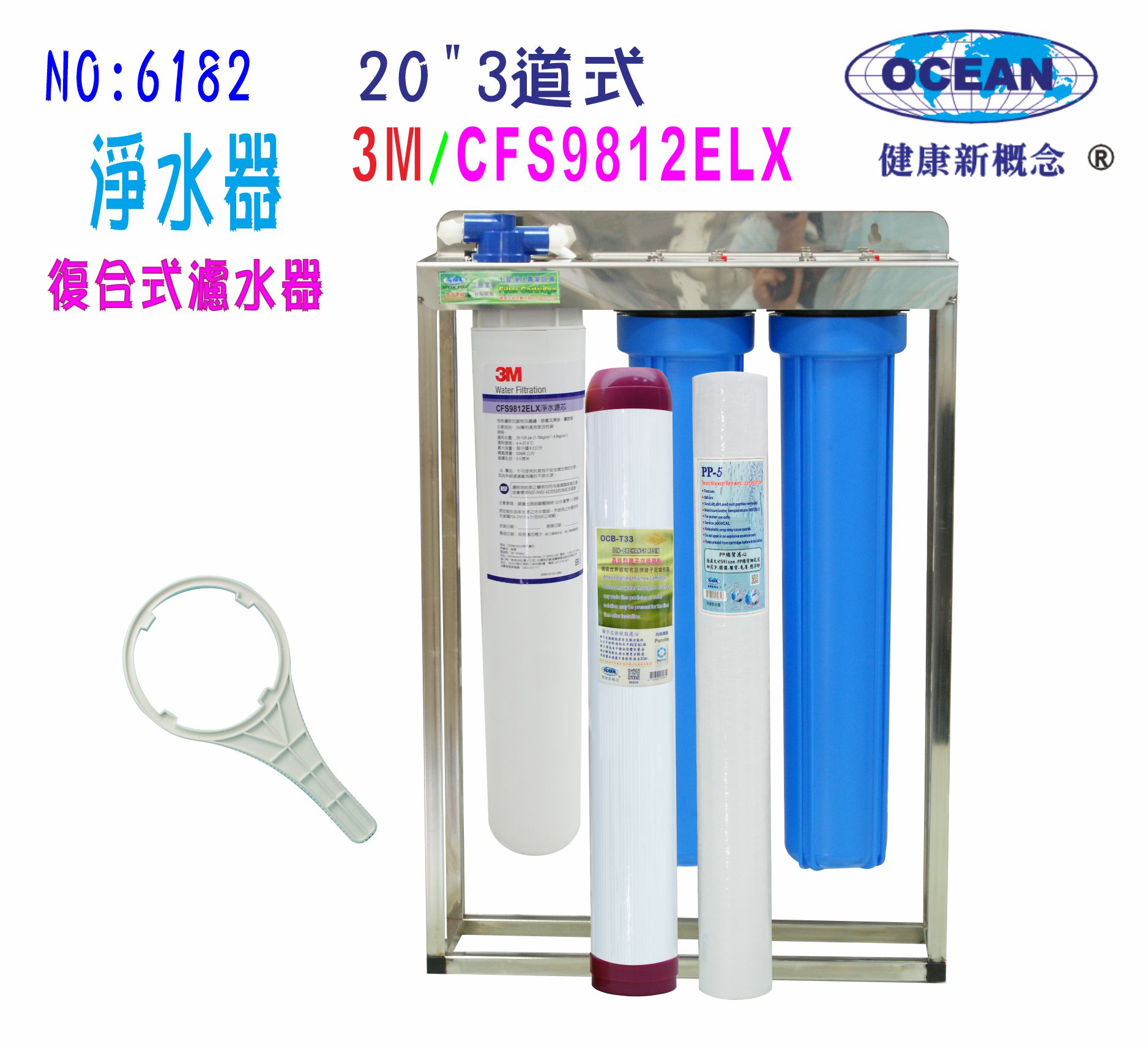 304白鐵鵝頸龍頭3M-9812ELX淨水器3MEverpure濾頭共用製冰機過濾器.咖啡機濾水器.貨號:6182【七星淨水】