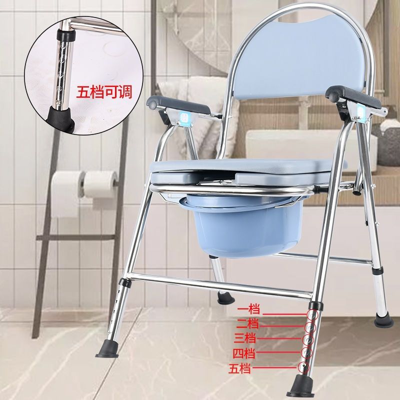 老人坐便器殘疾病人坐便椅不銹鋼加厚座便椅家用洗澡折疊移動馬桶
