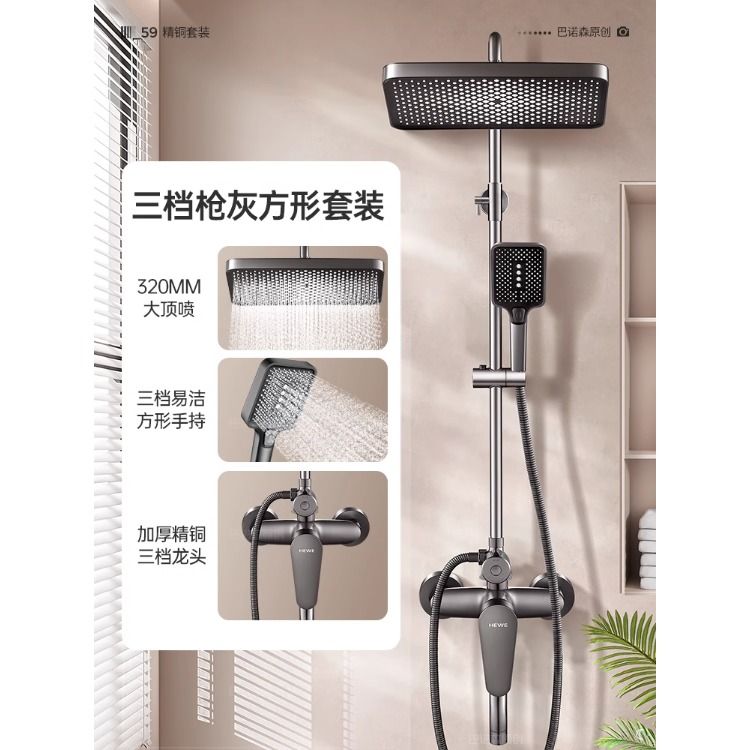 {可打統編 保固一年}九牧王衛生間全銅冷熱淋浴花灑套裝家用浴室酒店洗澡增壓噴頭通用 0