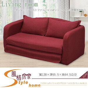 《風格居家Style》雙人坐臥兩用沙發床/紅/S082 673-10-LK