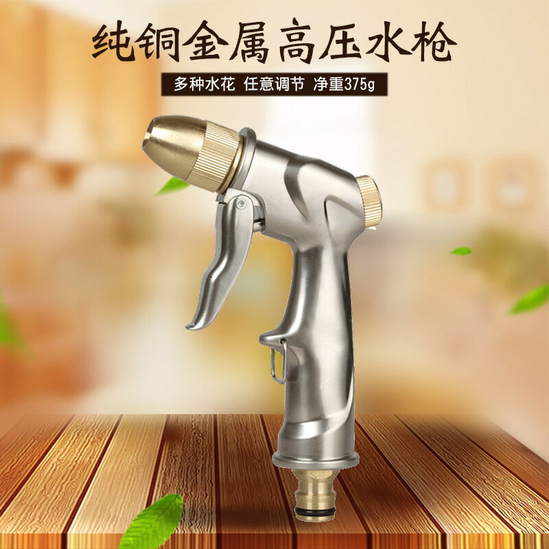 【臺灣公司 可開發票】洗車水槍高壓家用噴槍沖車增壓神器汽車刷車噴頭水管軟管庭院澆花