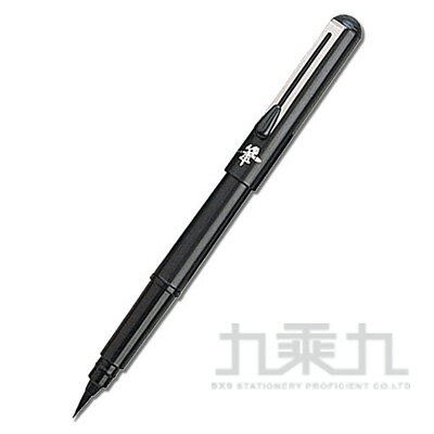 攜帶型卡式毛筆【九乘九購物網】