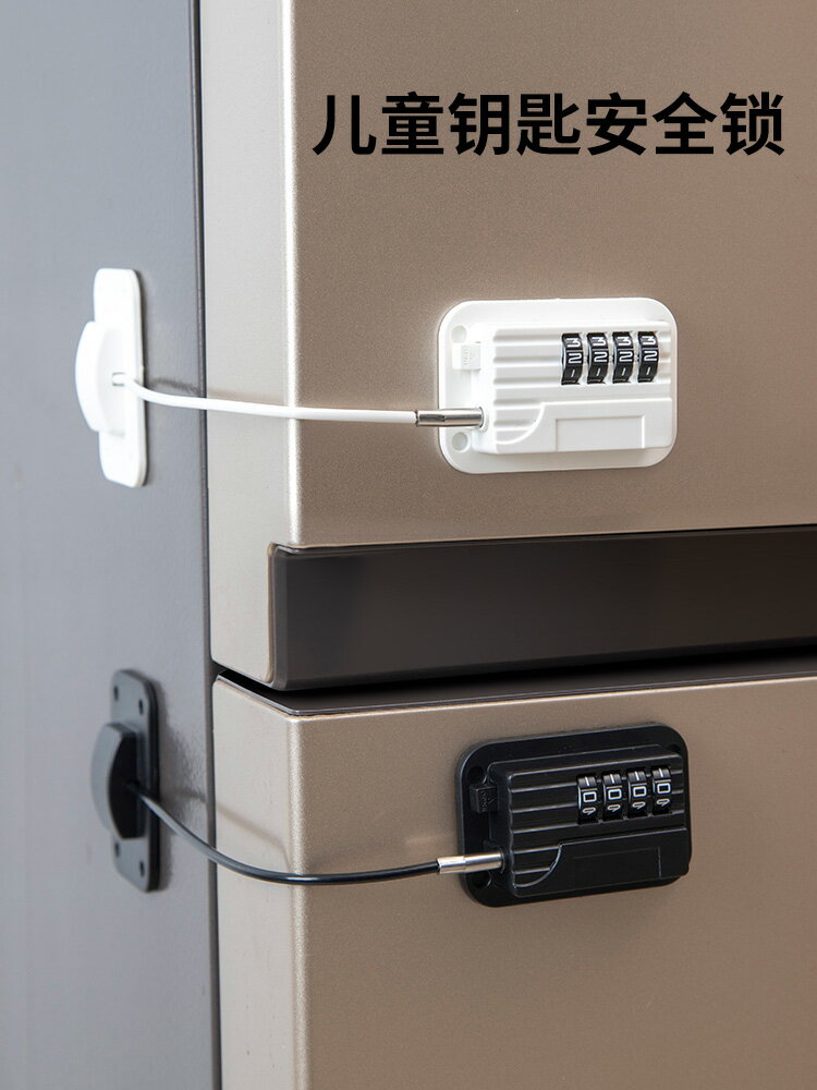免打孔密碼鎖冰箱兒童安全鎖抽屜鎖窗戶鎖櫃門扣防寶寶開門夾手
