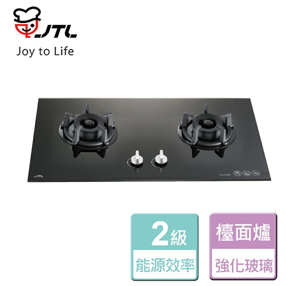 【喜特麗】雙口黑色玻璃檯面爐-JT-GC209AL-NG1-部分地區含基本安裝