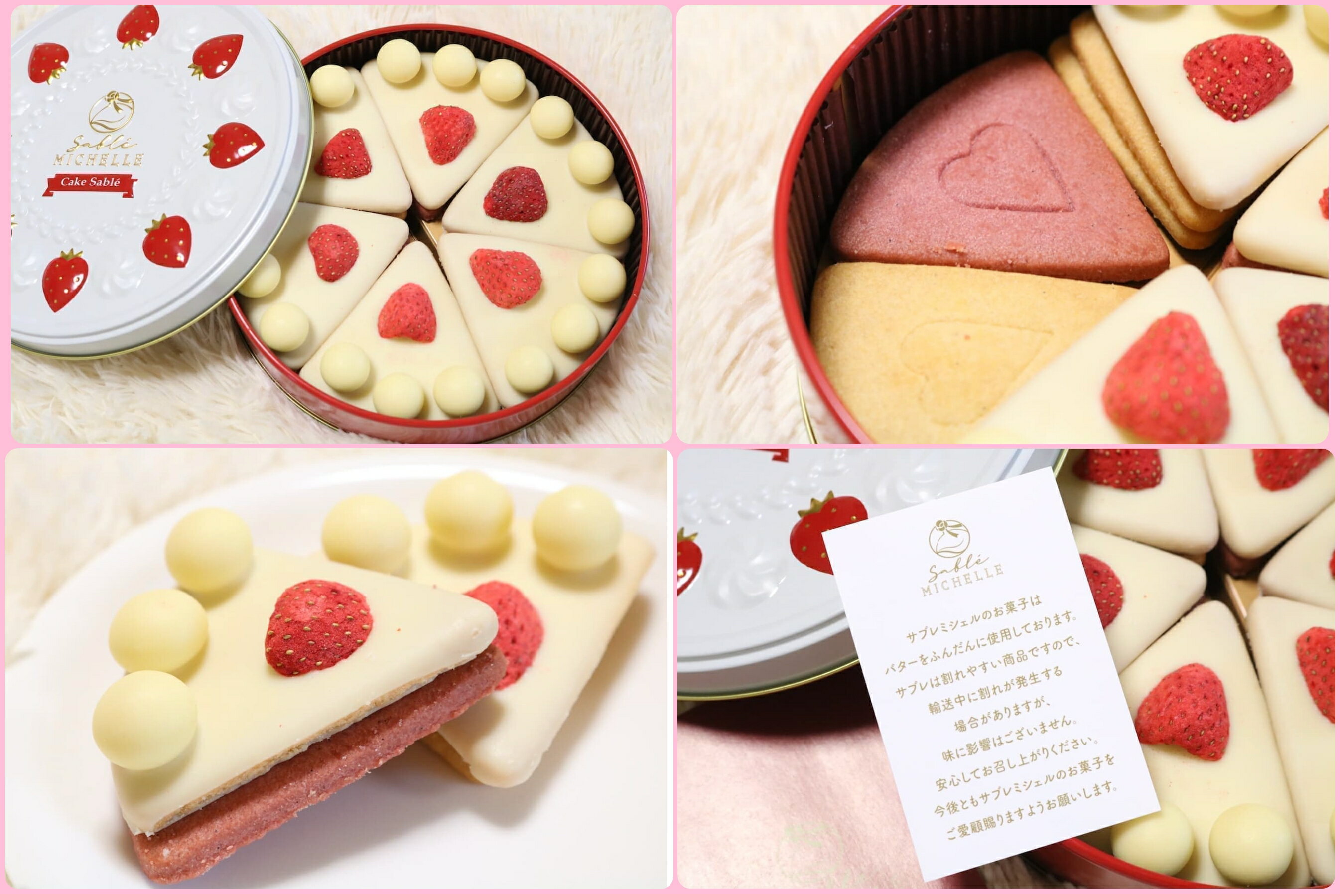 代購日本東京排隊名店sable michelle草莓蛋糕餅乾期間限定巧克力圓形鐵盒新年禮盒情人節禮物 4