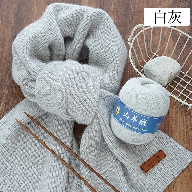 DIY圍巾 圍巾 圍巾毛線團手工diy編織中粗女自織圍脖送男友羊絨線圍巾材料包交換禮物