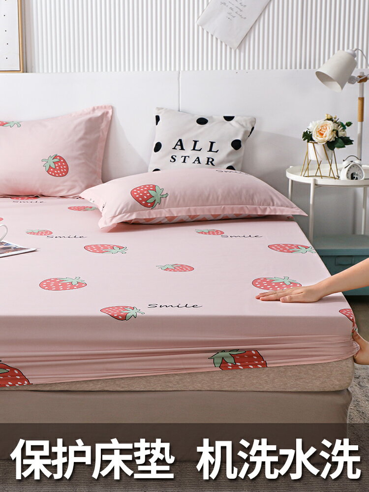 北極絨床笠單件防滑固定床罩床套席夢思防塵床單全包保護套床墊