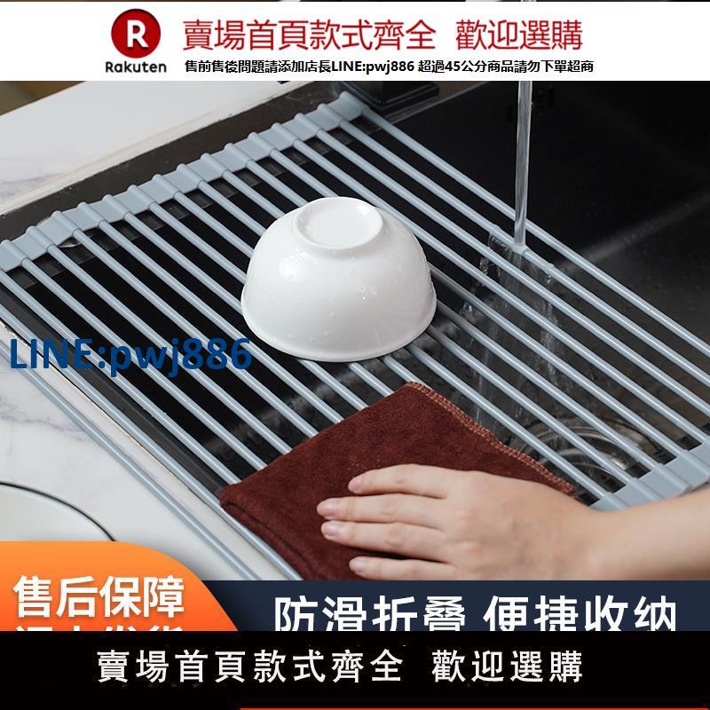 【高品質 超低價】矽膠可折疊水槽瀝水架廚房置物架洗碗池隔水架碗碟碗筷收納架隔熱
